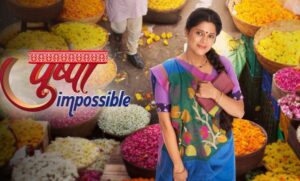 Pushpa Impossible